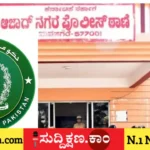 ದಾವಣಗೆರೆ