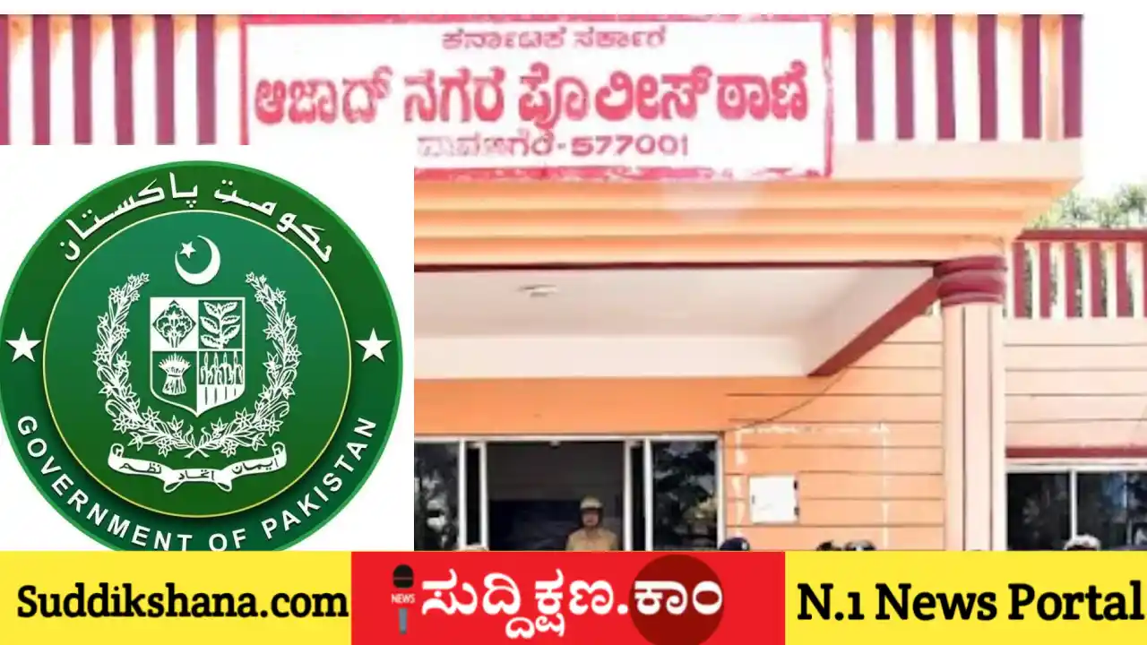 ದಾವಣಗೆರೆ