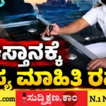 ನಾವಿಕ