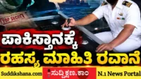ನಾವಿಕ