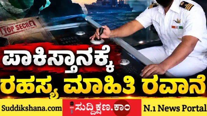 ನಾವಿಕ