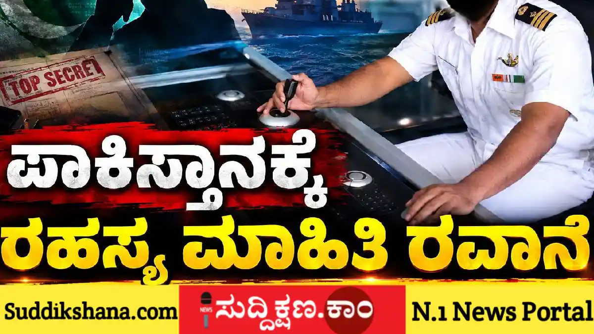 ನಾವಿಕ