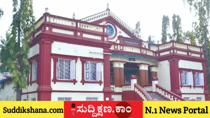 ಶಿವಮೊಗ್ಗ