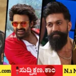 ಪ್ಯಾನ್ ಇಂಡಿಯಾ