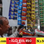 ಪಾನ್ ಮಸಾಲಾ