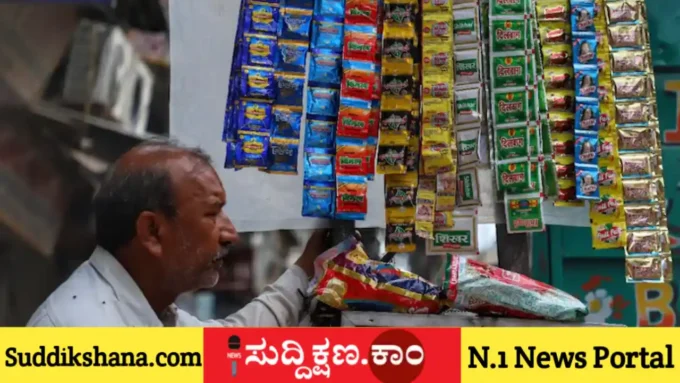 ಪಾನ್ ಮಸಾಲಾ
