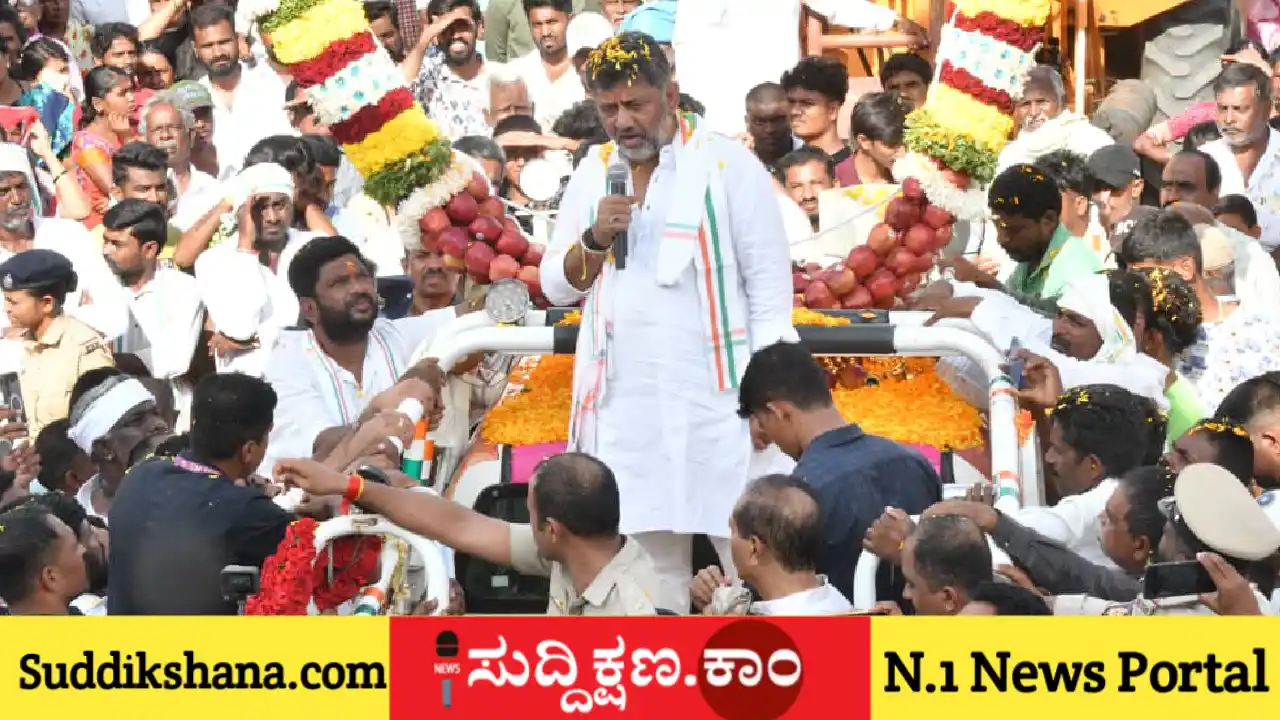 ಡಿ. ಕೆ. ಶಿವಕುಮಾರ್