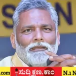 ಪಪ್ಪು ಯಾದವ್