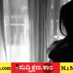 ಮೇಲ್ವಿಚಾರಕಿ