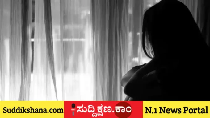 ಮೇಲ್ವಿಚಾರಕಿ