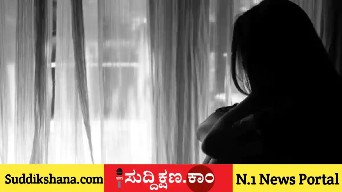 ಮೇಲ್ವಿಚಾರಕಿ