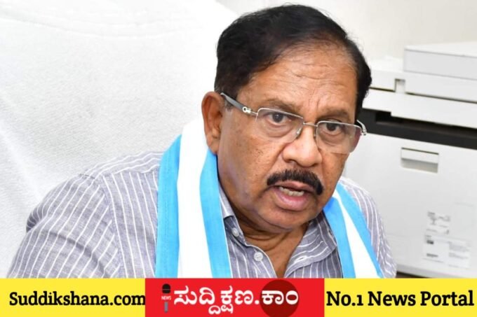 ಜಿ. ಪರಮೇಶ್ವರ್