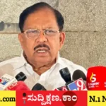 ಜಿ. ಪರಮೇಶ್ವರ