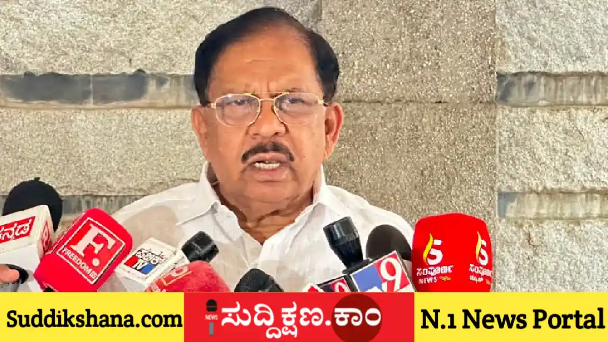 ಜಿ. ಪರಮೇಶ್ವರ