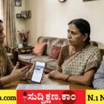 ಮುಂಬೈ