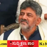 ಪಾರ್ಕ್