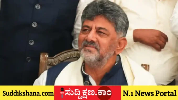 ಪಾರ್ಕ್
