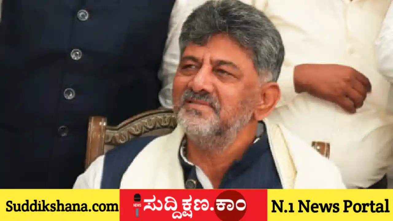 ಪಾರ್ಕ್
