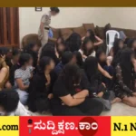 ಪಾರ್ಟಿ