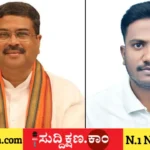 ವಿದ್ಯಾರ್ಥಿ