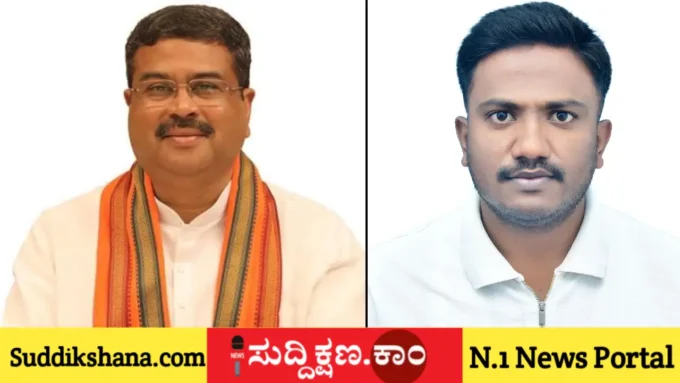 ವಿದ್ಯಾರ್ಥಿ