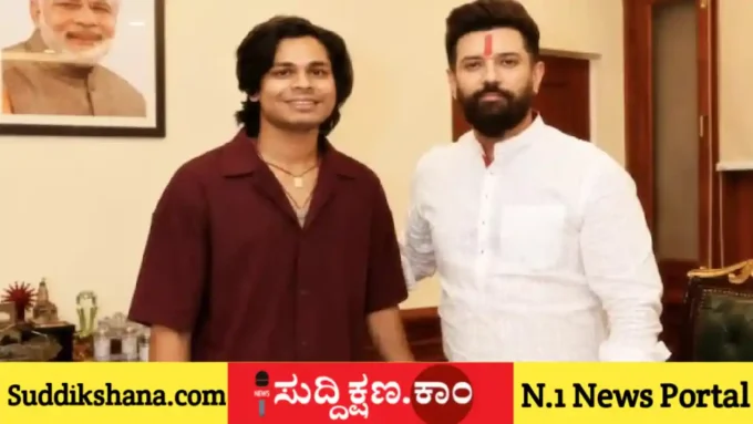ಚಿರಾಗ್ ಪಾಸ್ವಾನ್