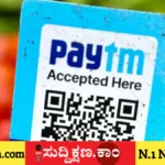 ಯುಪಿಐ