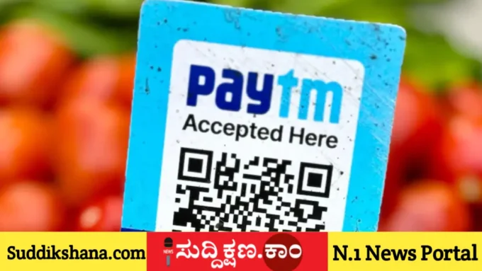 ಯುಪಿಐ