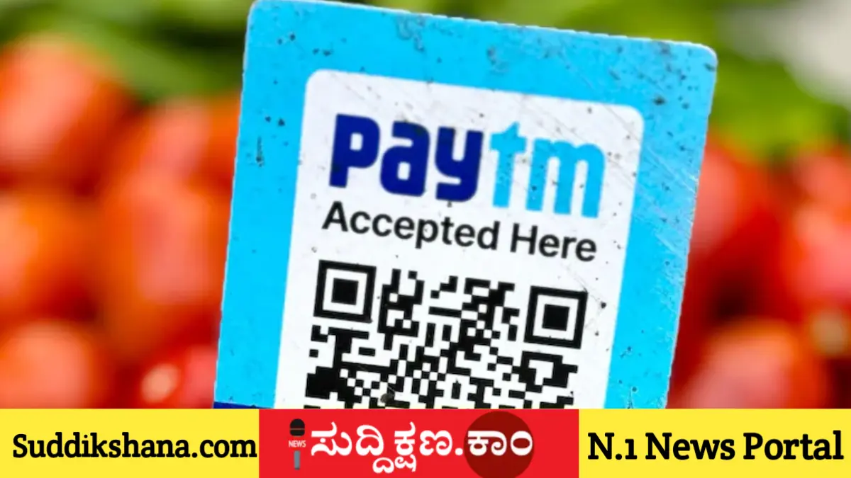 ಯುಪಿಐ