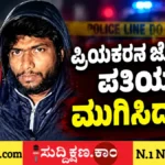 ಪತಿ
