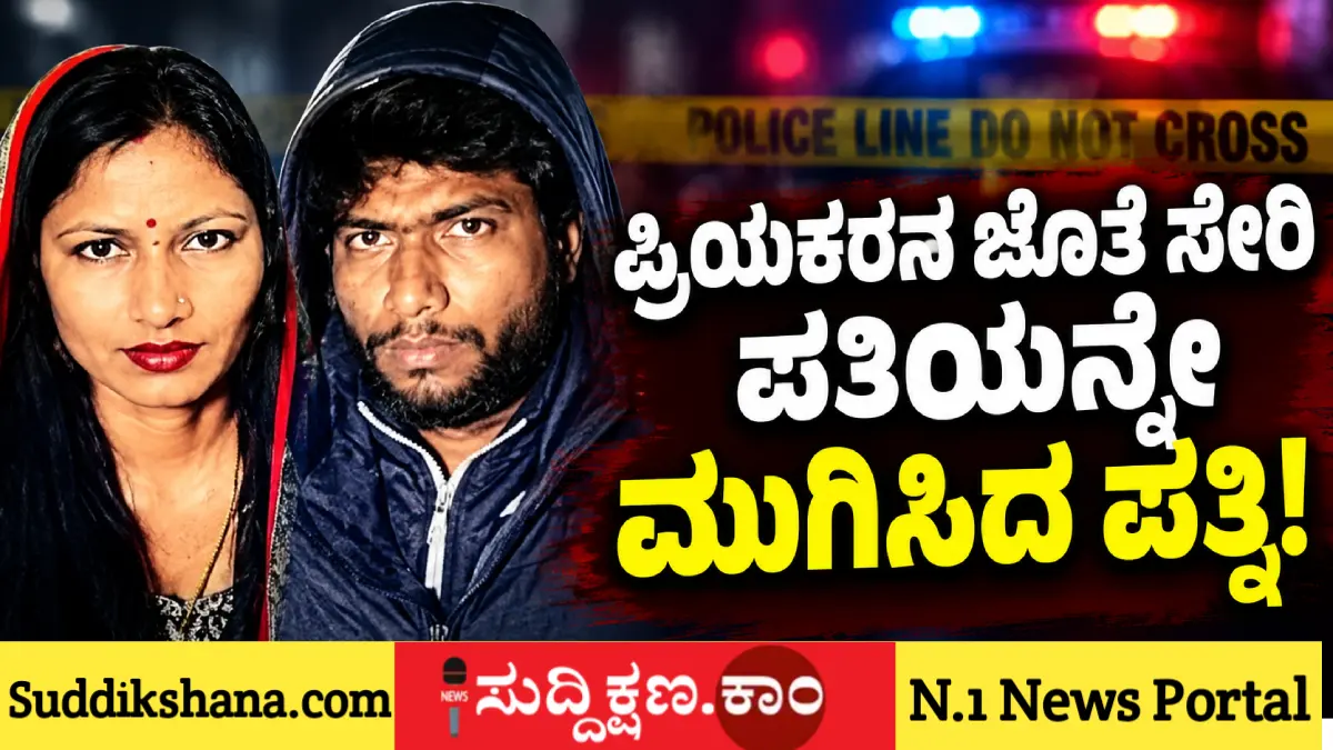ಪತಿ