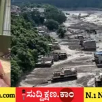 ಪತಿ