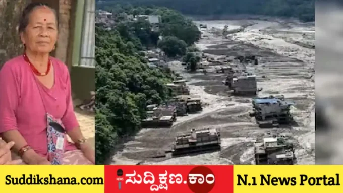 ಪತಿ