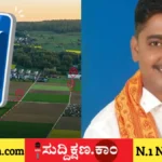 ಇ-ಸ್ವತ್ತು