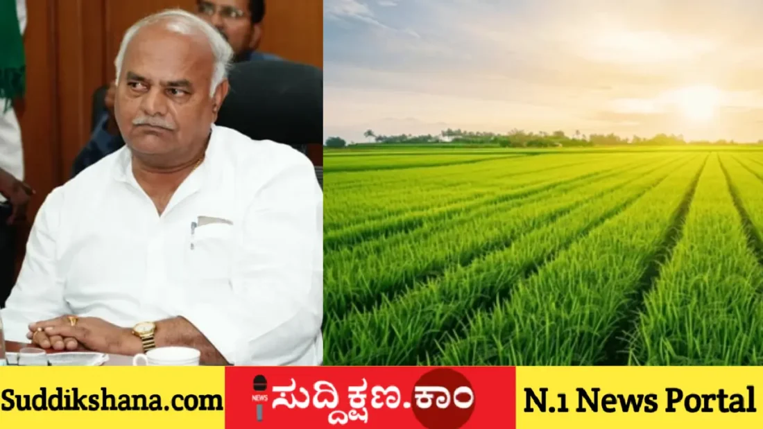 ಎಪಿಎಂಸಿ