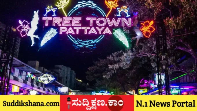 ಥೈಲ್ಯಾಂಡ್