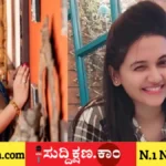 ಪವಿತ್ರಾ ಗೌಡ