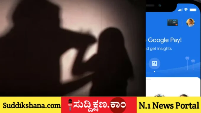 ಪತ್ನಿ