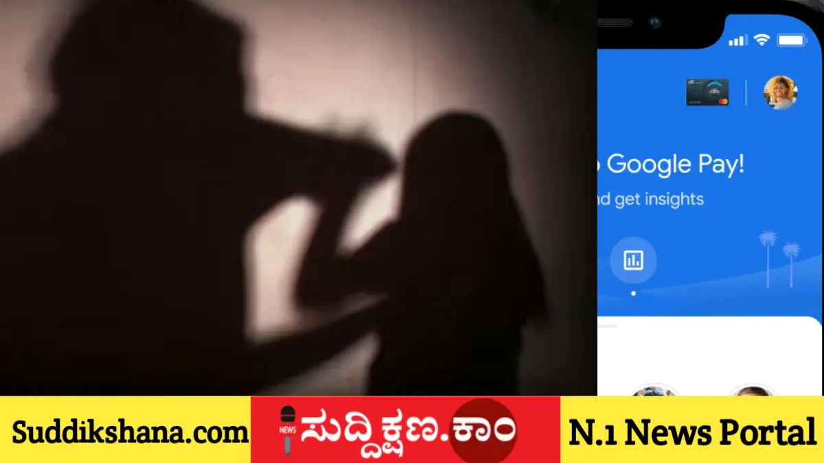 ಪತ್ನಿ