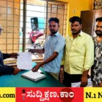 ಚನ್ನಗಿರಿ
