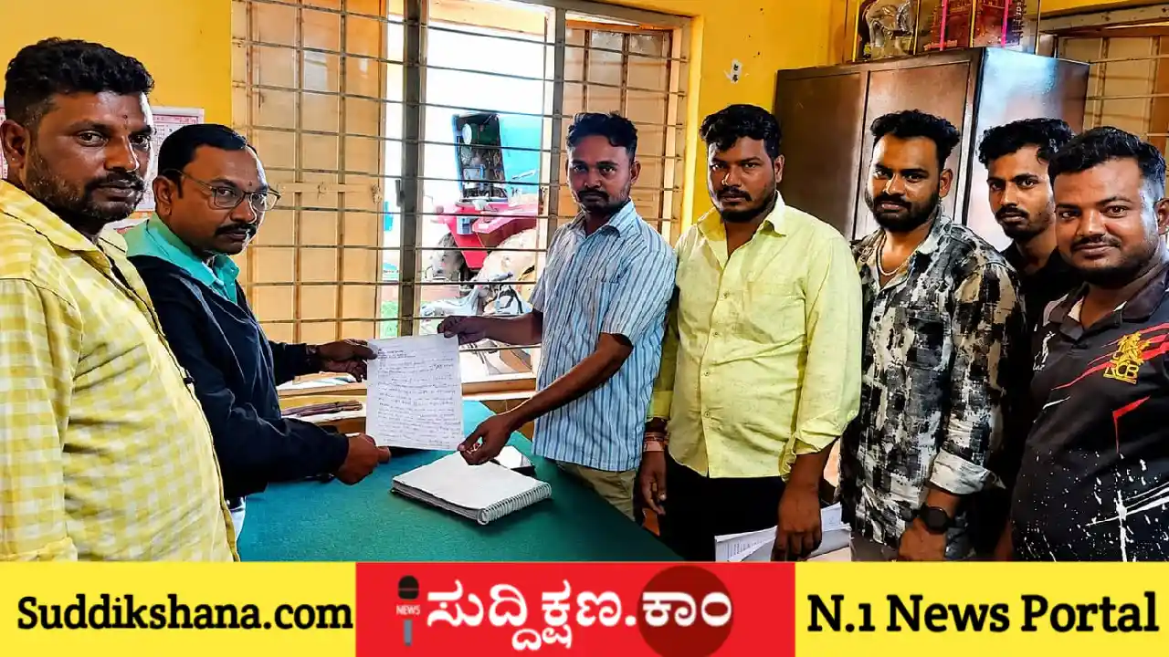 ಚನ್ನಗಿರಿ