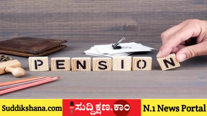 ಅಟಲ್ ಪೆನ್ಷನ್ ಯೋಜನೆ
