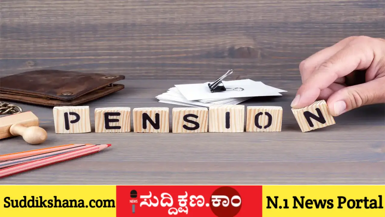 ಅಟಲ್ ಪೆನ್ಷನ್ ಯೋಜನೆ