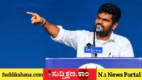 ಪೆರಿಯಾರ್