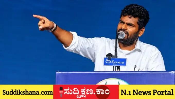 ಪೆರಿಯಾರ್