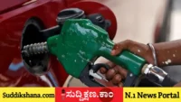 ಪೆಟ್ರೋಲ್