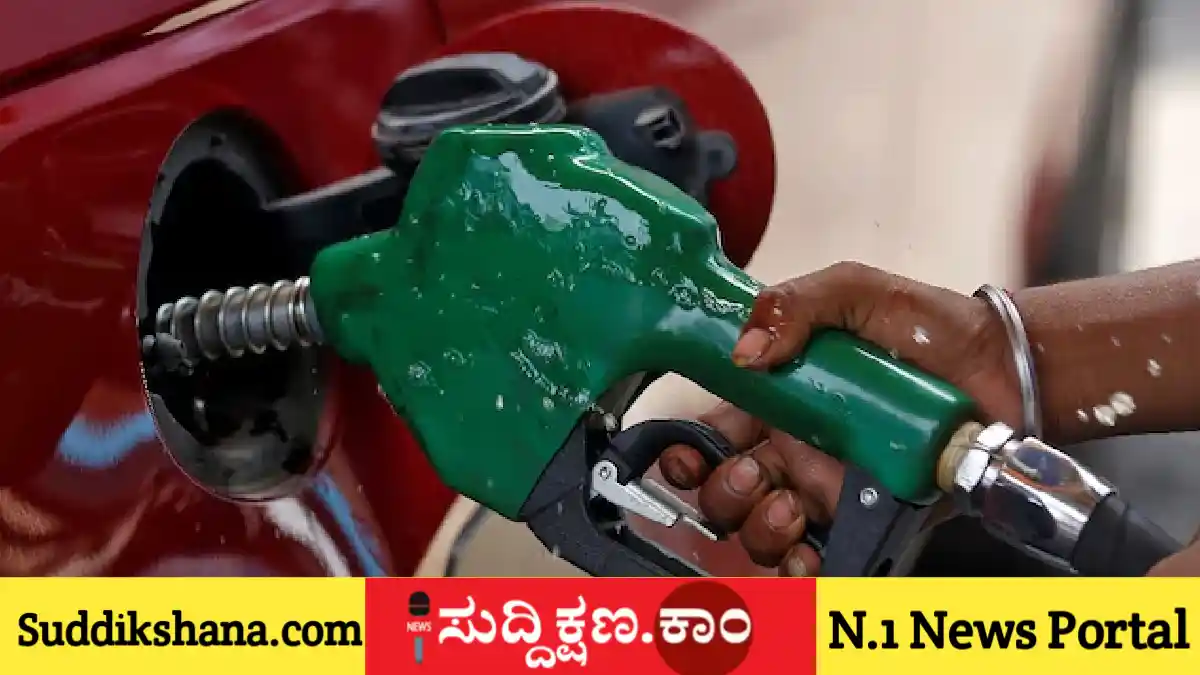 ಪೆಟ್ರೋಲ್