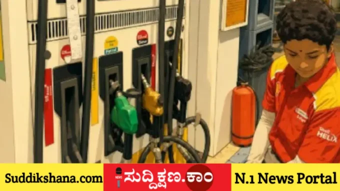 ಪೆಟ್ರೋಲ್ ಬಂಕ್‌