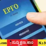 ಪಿಎಫ್
