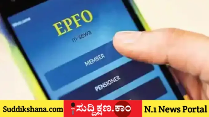 ಪಿಎಫ್